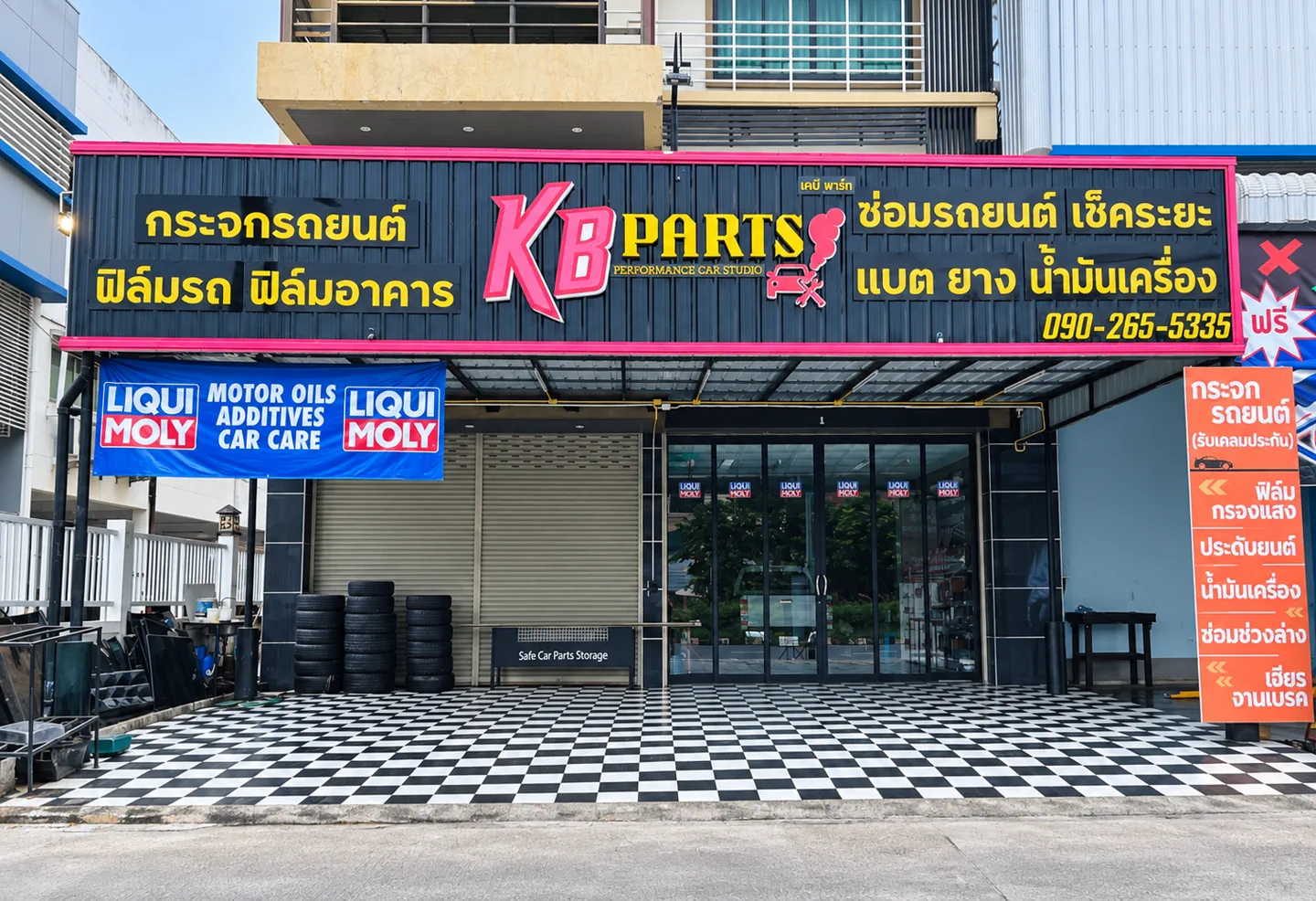 หน้าร้าน KB PART สาขามุกดาหาร มีป้ายชื่อร้านและช่องบริการ